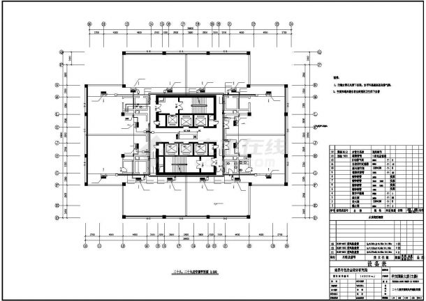 [江西]商场办公楼空调通风系统设计施工图-图二