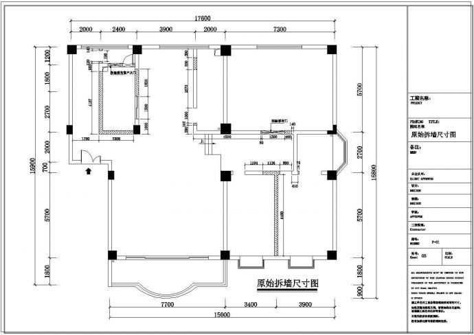 中式风格（四房）住宅装修施工图（含效果图）_图1