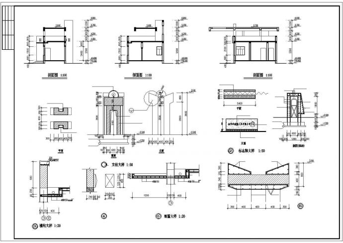 广州市某大学入口大门+传达室建筑设计CAD图纸_图1