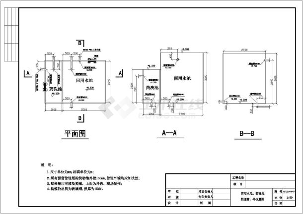 [北京]中水回用处理工程全套图纸（中空纤维膜法）(CAD)-图二