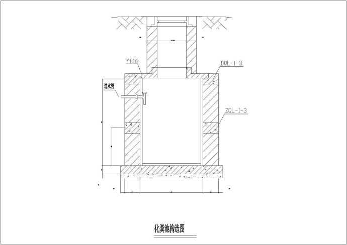 化粪池构造CAD设计详图_图1