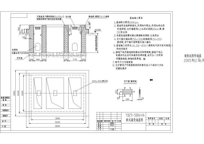 某标准型YB29-500kVA箱控制电气系统设计原理CAD图纸_图1