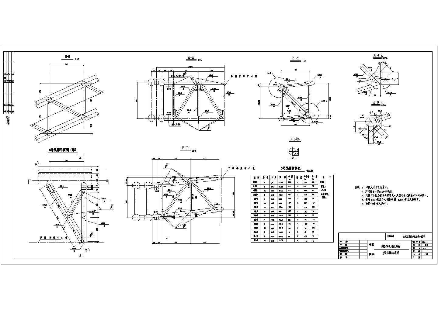 中承式钢管混凝土系杆拱桥施工图50+280+50 CAD图纸
