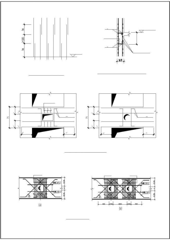 框架剪力墙结构节点大样合集CAD图_图1