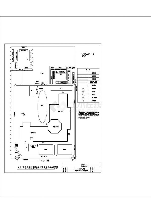 [中建]酒店工程施工现场总平面布置图CAD-图二
