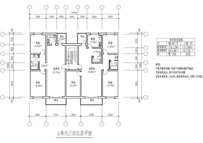 某小区三室二厅132平米户型设计施工CAD图纸_图1