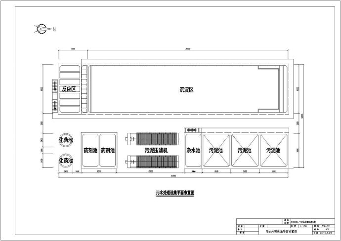 某日处理5000吨印染废水处理站土建设计cad全套结构施工图（含设计说明）_图1