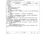 郑州牧业工程高等专科学校新校区图书馆暖通空调施工技术交底设计图片1