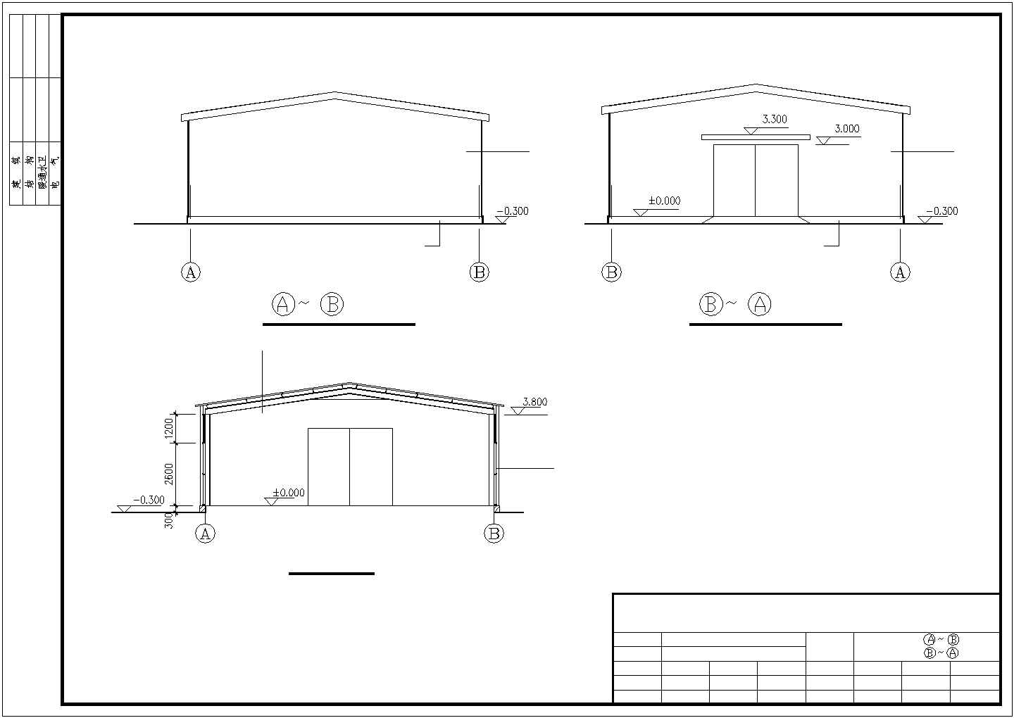 【最新】某钢结构仓库建筑设计方案CAD图纸