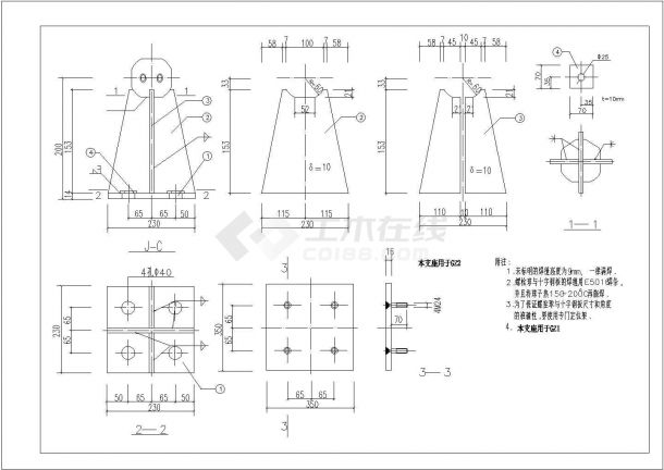 【最新】某工厂网架建筑设计方案CAD图纸-图一