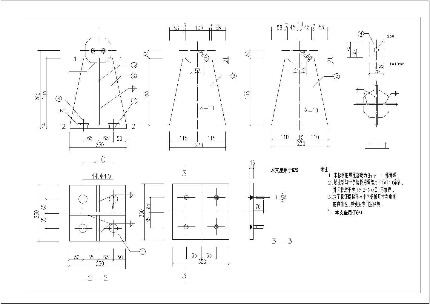 【最新】某工厂网架建筑设计方案CAD图纸