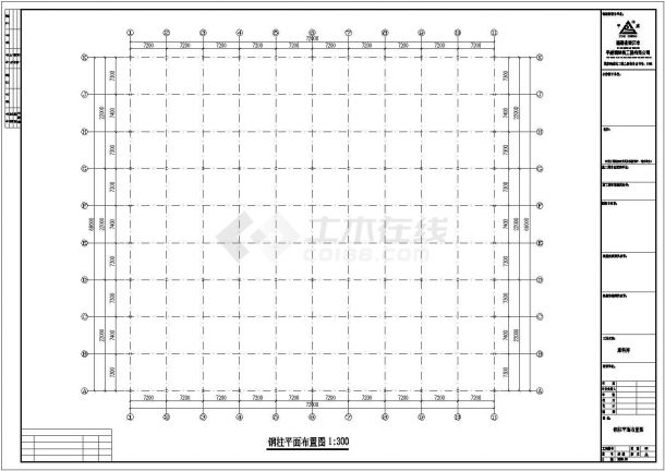 杭州某公司原料库钢结构工程设计CAD图纸-图一