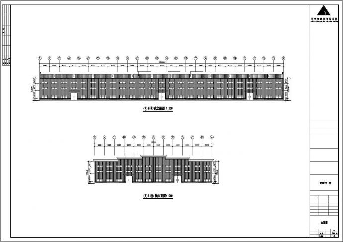 【最新】某环保公司钢结构厂房设计方案CAD图纸_图1