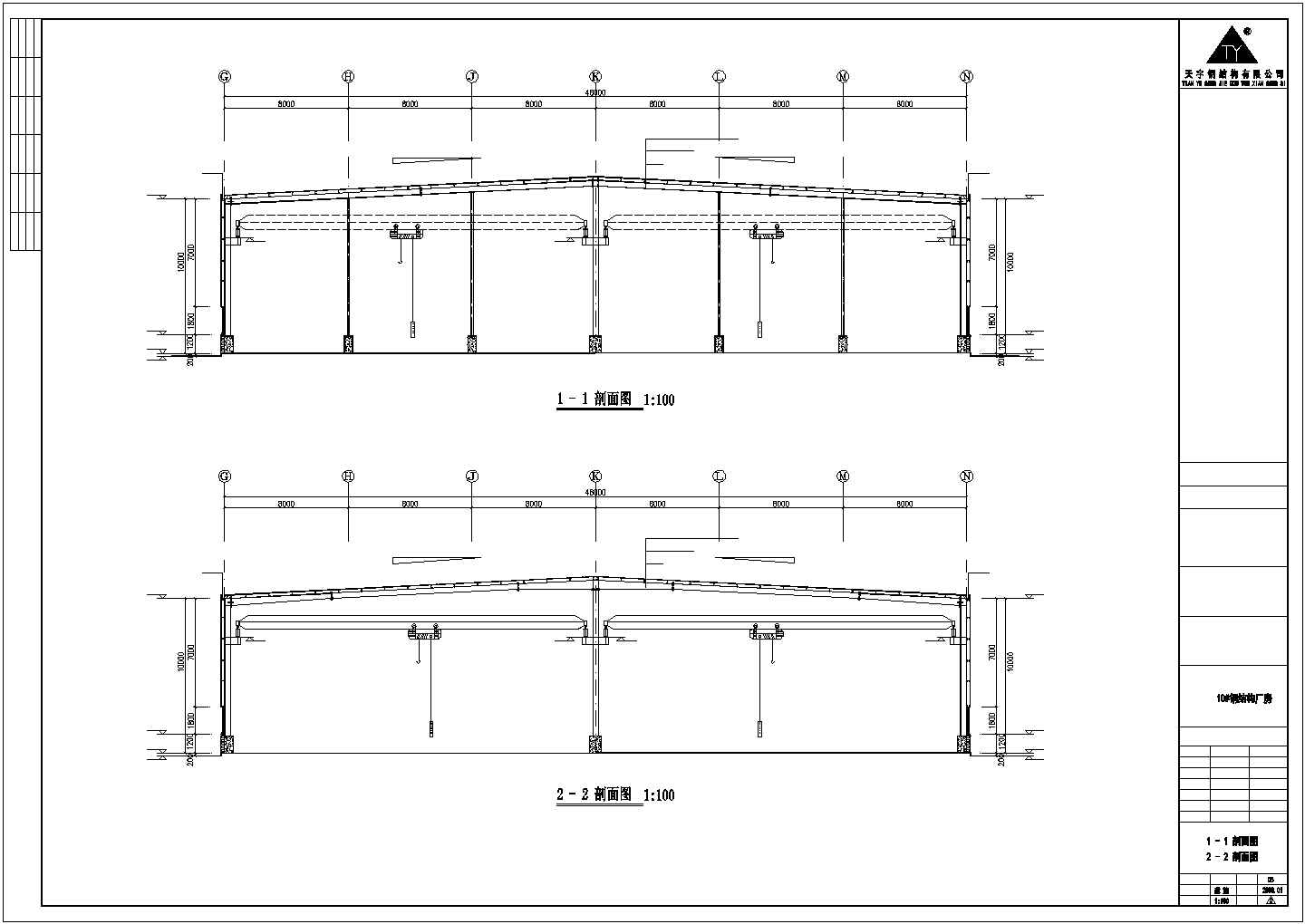 【最新】某钢结构公司车间工程设计方案CAD图纸