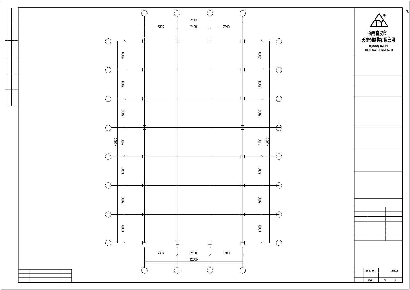 【最新】某钢结构工厂工程设计方案CAD图纸