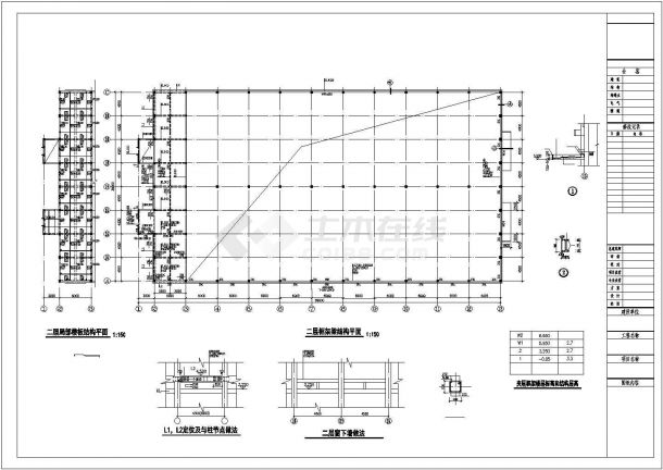 【最新】某三层钢结构厂房结构设计方案CAD图纸-图一