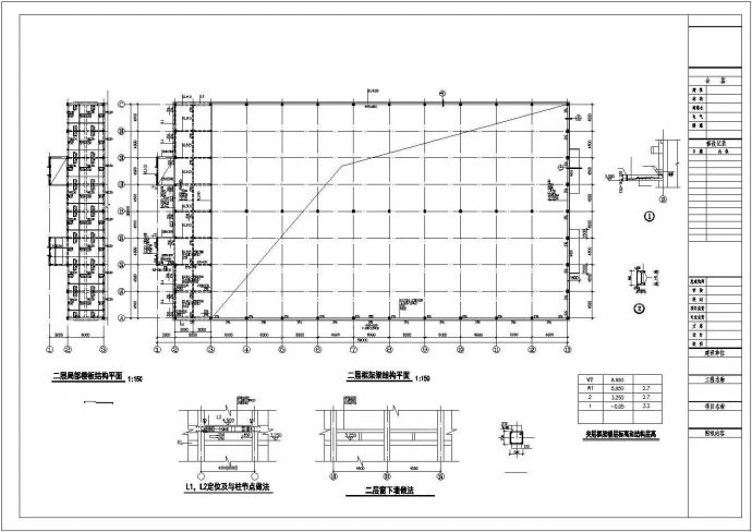 【最新】某三层钢结构厂房结构设计方案CAD图纸_图1