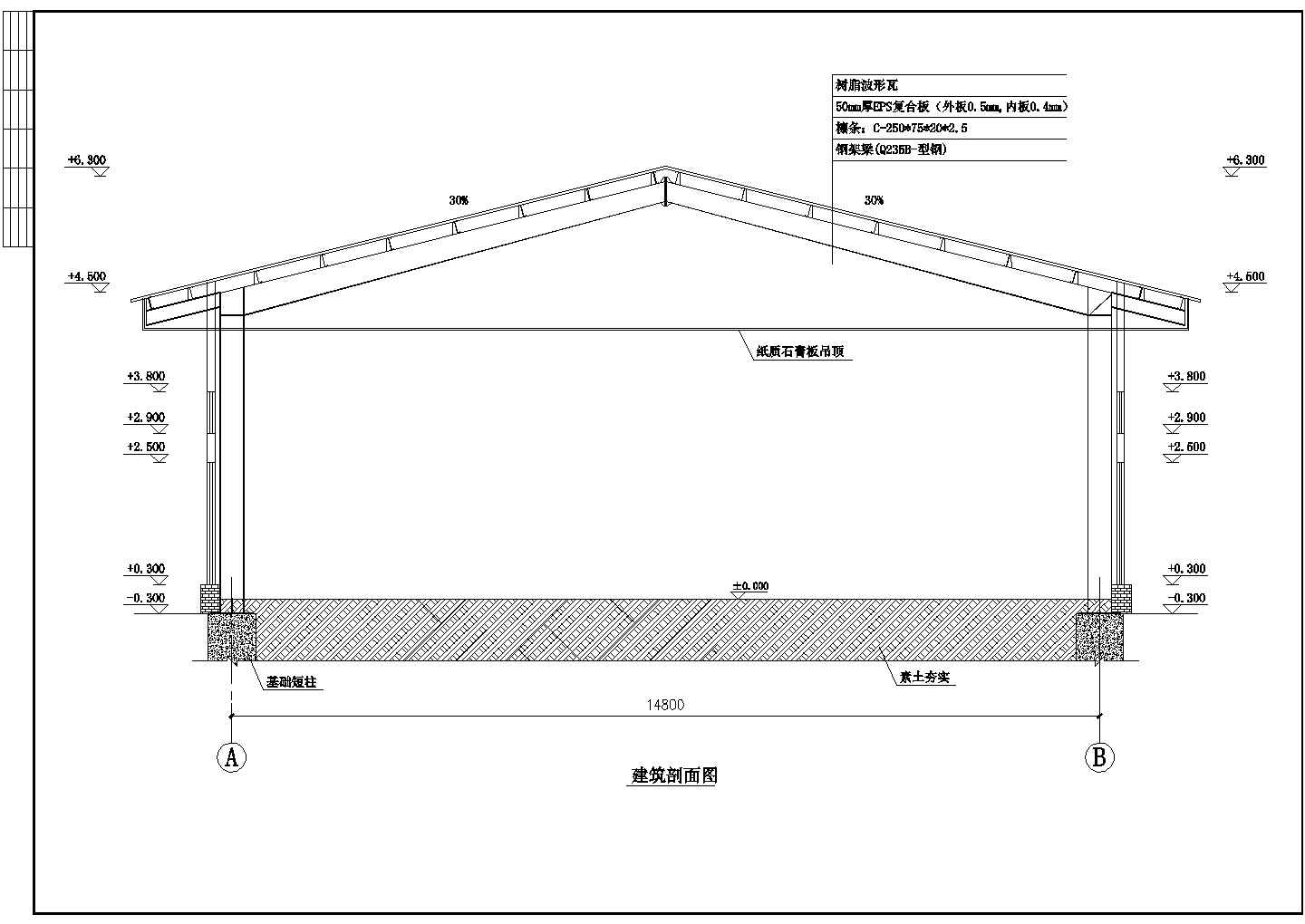 【最新】某商业街餐厅钢结构设计方案CAD图纸