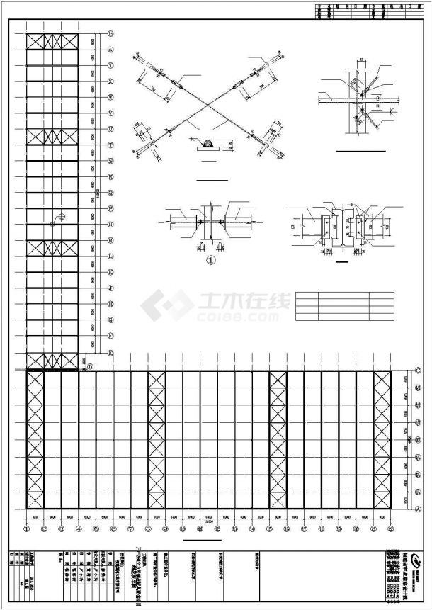 【最新】某木业公司刨花板车间钢结构设计方案CAD图纸-图一