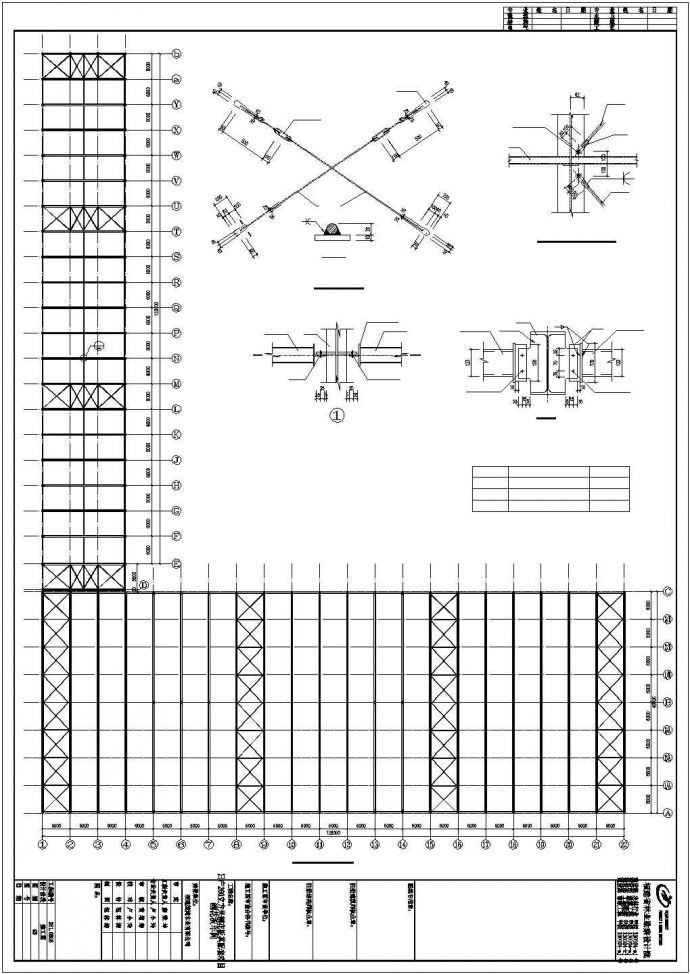 【最新】某木业公司车间钢结构设计方案CAD图纸_图1