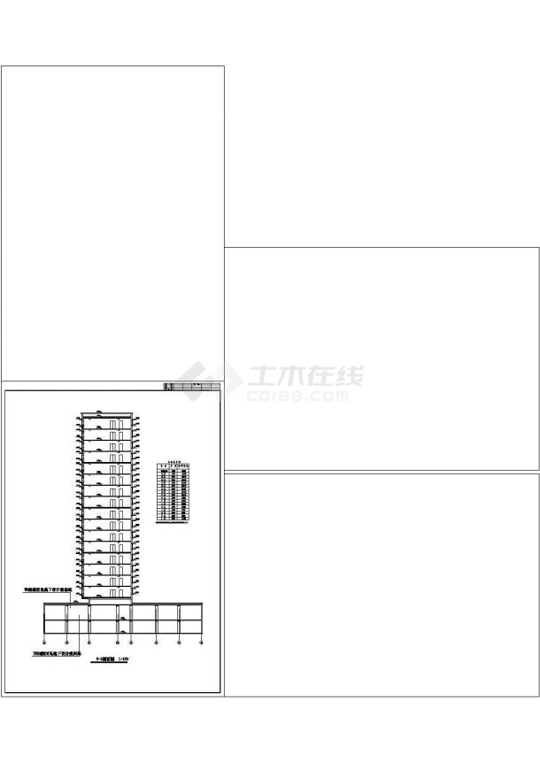 某高层住宅楼建筑全套详细设计施工方案CAD图纸-图一