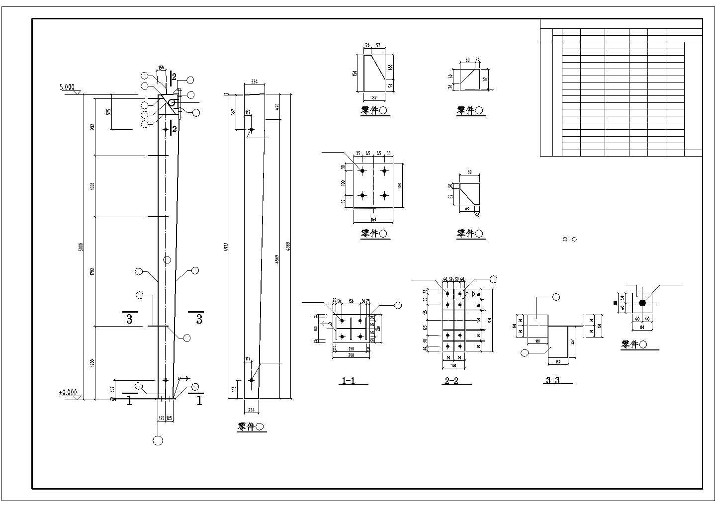 【最新】某轻钢钢屋盖带气楼结构设计方案CAD图纸