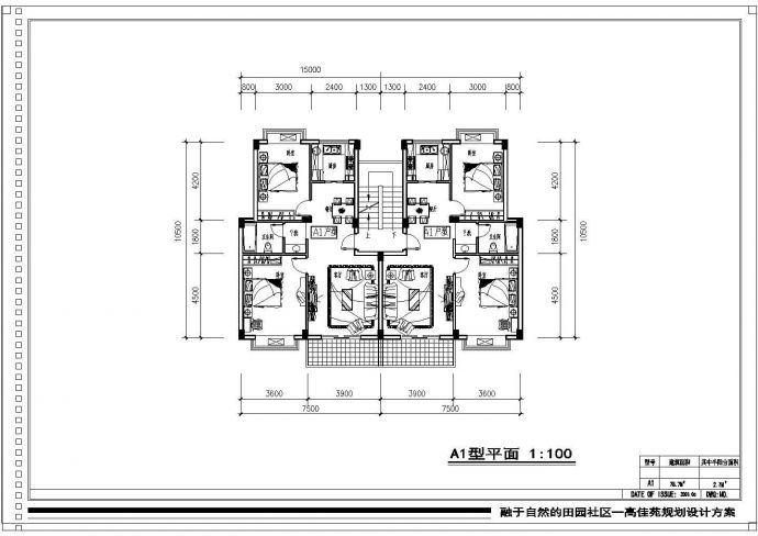某高佳苑小区建筑户型详细设计施工方案CAD图纸_图1
