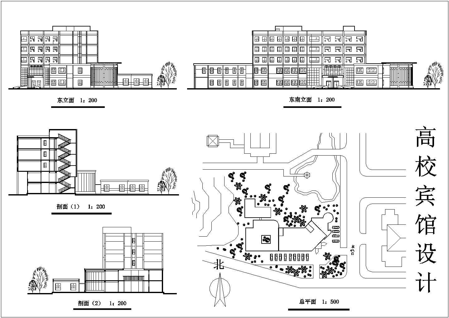 某高校旅馆建筑详细设计施工方案CAD图纸
