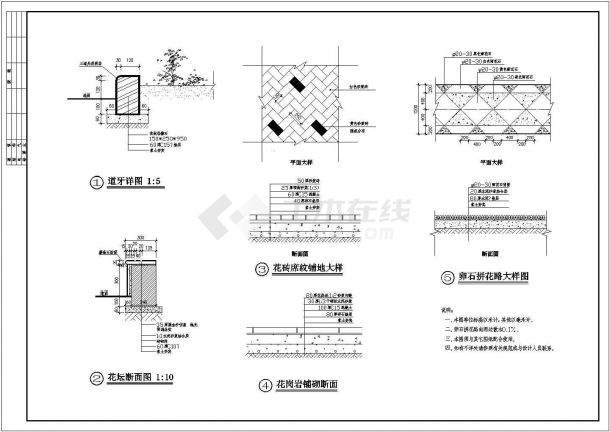 某广场建筑环境详细设计施工方案CAD图纸-图一