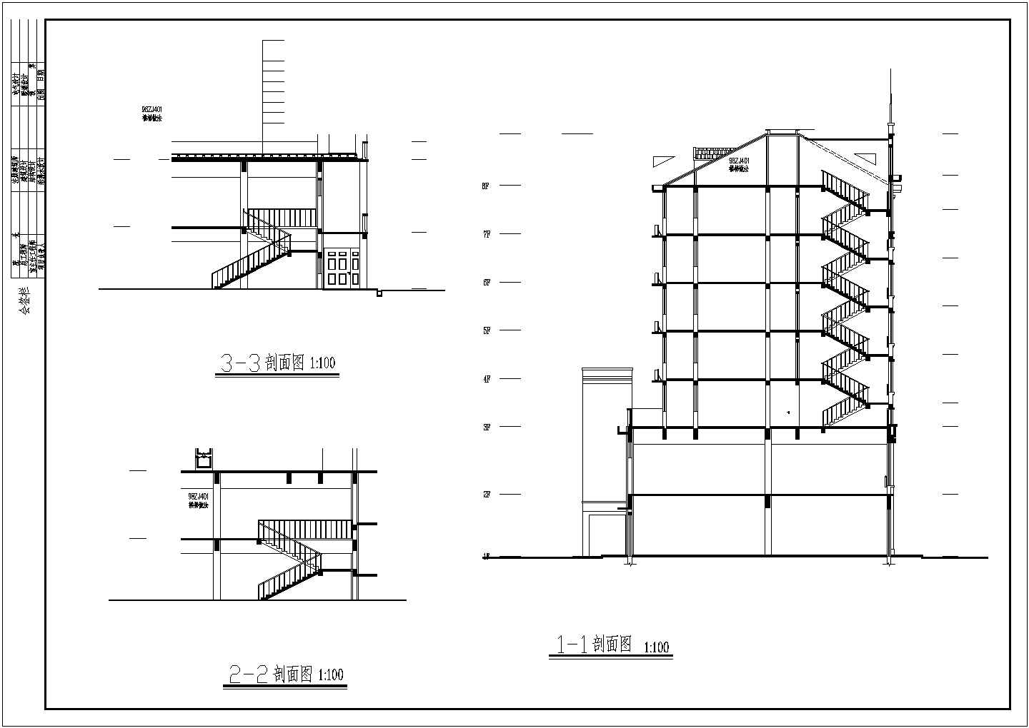 某印刷厂综合楼住宅建筑详细设计施工方案CAD图纸