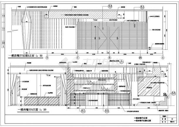 某经典中式餐厅建筑详细设计施工方案CAD图纸-图二