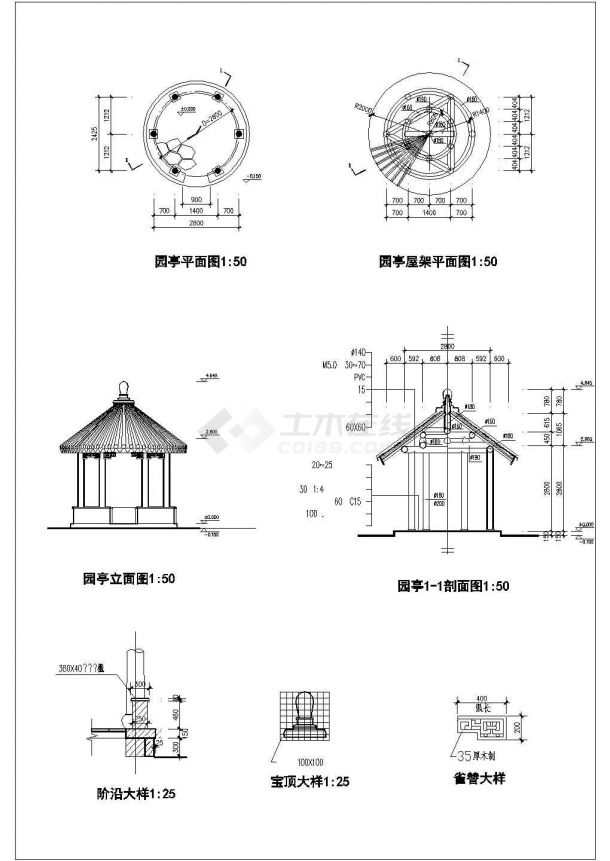 荆州市某风景区内部圆亭全套建筑设计CAD图纸-图一