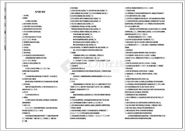 【苏州】某地住宅楼全套CAD电气平面施工图纸(含配电系统图)-图一