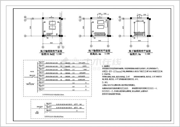 60T供热锅炉安装电气图纸CAD-图一