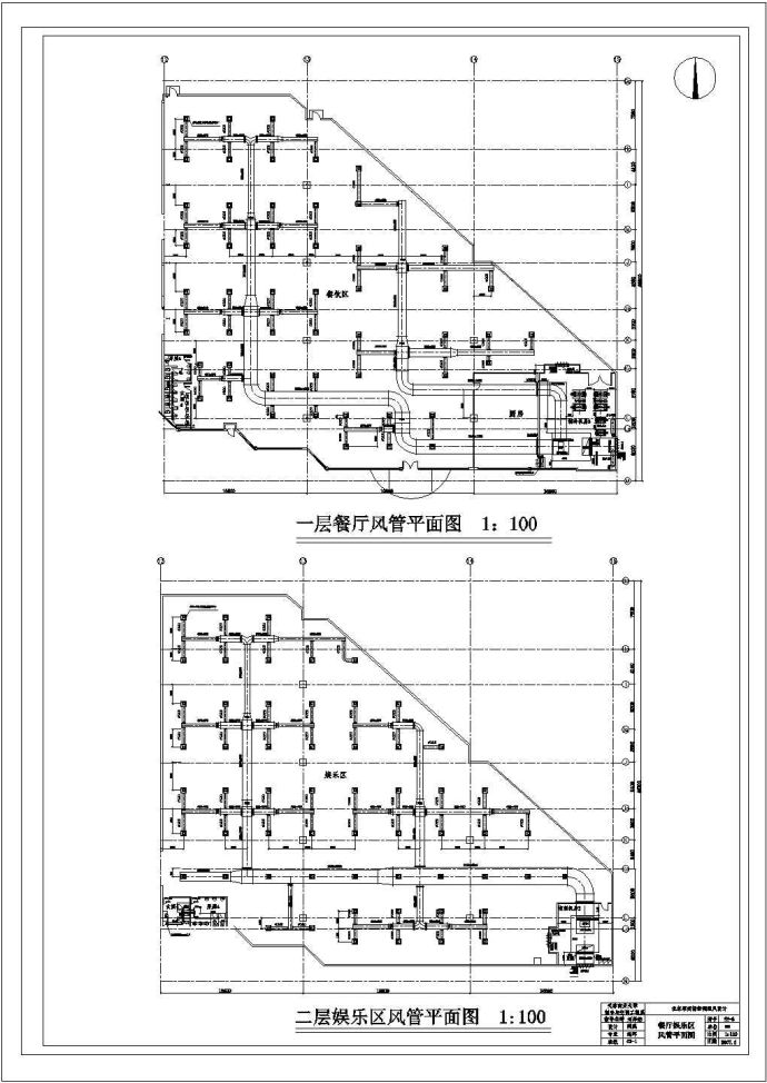 [北京]某综合商场通风与空调设计全套cad施工方案图（含设计说明）_图1