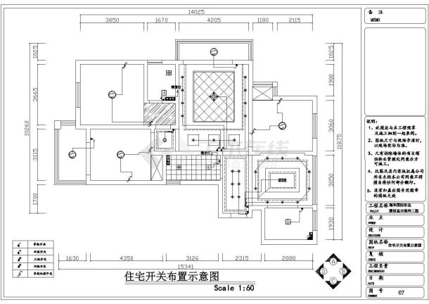 某三室两厅户型住宅现代简欧混搭风格室内装修设计cad全套施工图（附效果图）-图一