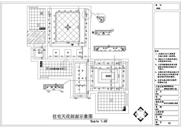 某三室两厅户型住宅现代简欧混搭风格室内装修设计cad全套施工图（附效果图）-图二