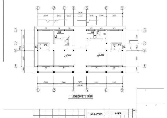 2层砖混结构联排式双拼别墅全套给排水系统设计CAD图纸（含阁楼）_图1