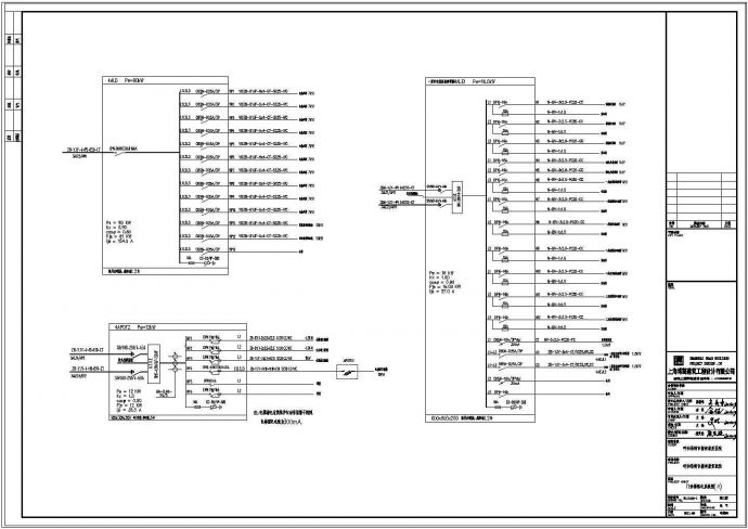 电施06-门诊楼强电系统图(二)_图1