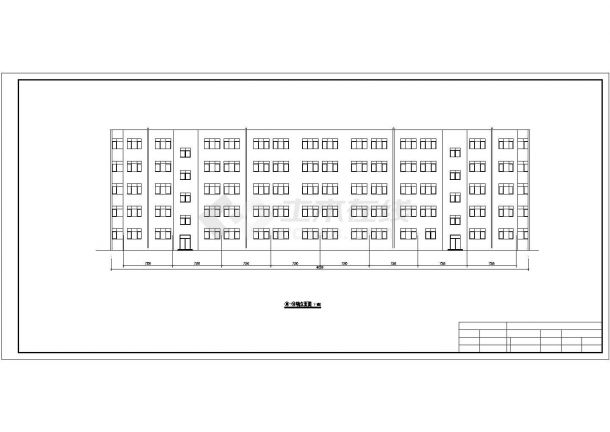 洛阳市某高校5100平米左右5层框架结构宿舍楼建筑设计CAD图纸-图二