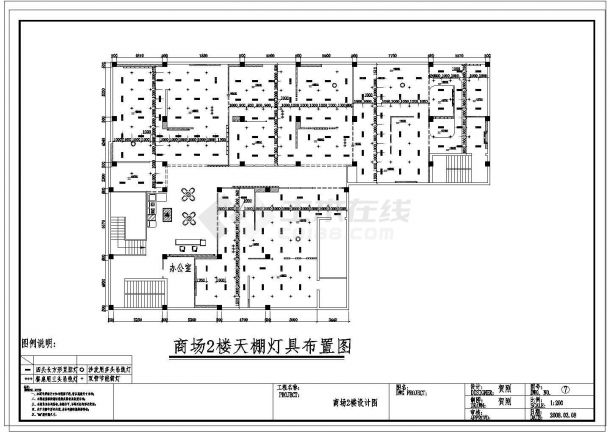 商场品牌家具卖场整层装修平面cad施工图-图一