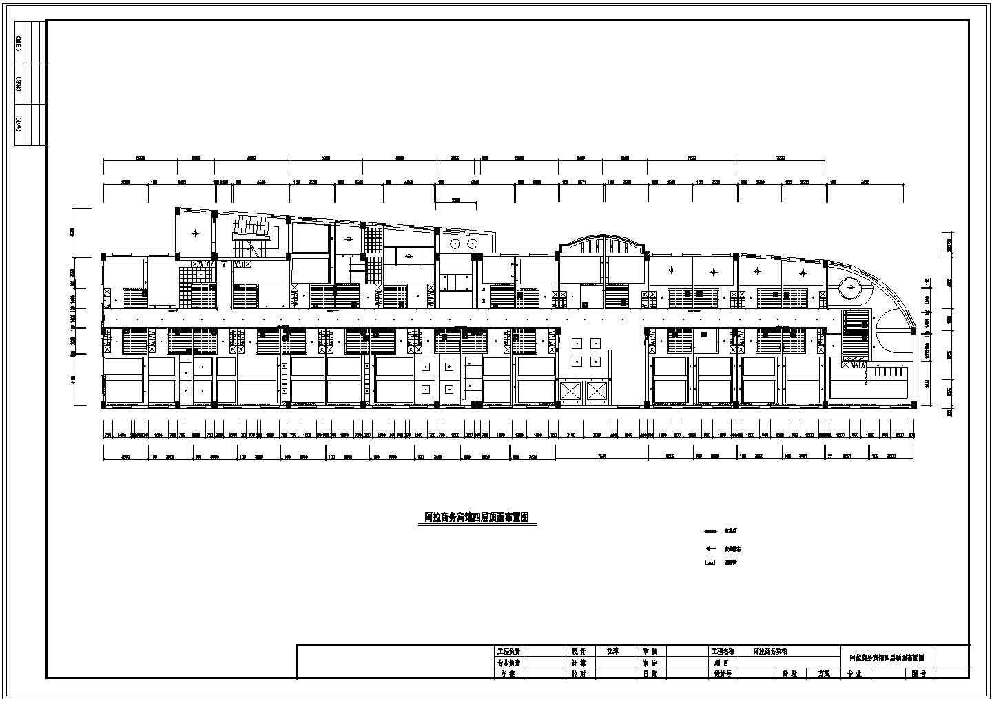 某商务宾馆建筑设计CAD方案施工图