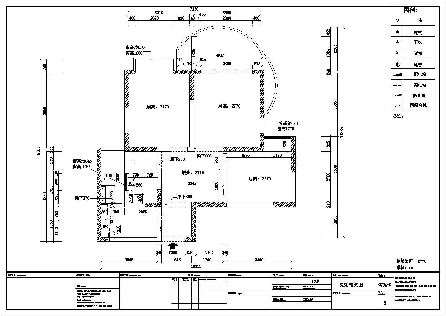 清新两居室全套装修设计施工CAD图