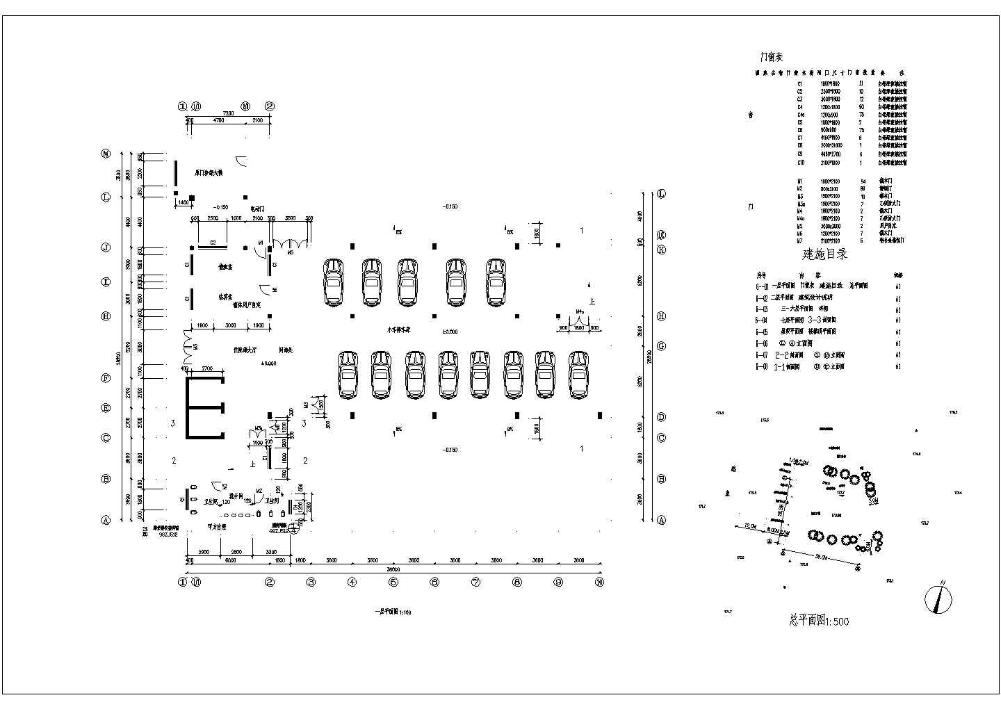某七层医院住院部全套建筑设计方案图(含楼梯顶平面图)