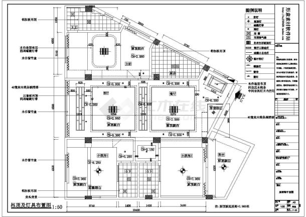 三室二厅中式住宅装修施工图-图一