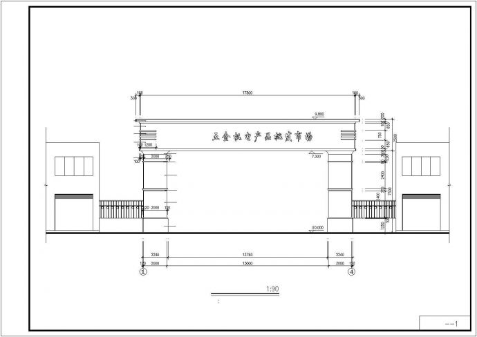 苏州市某大型批发市场大门建筑设计CAD图纸_图1