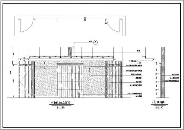 小型会议室室内装修cad施工图纸-图二