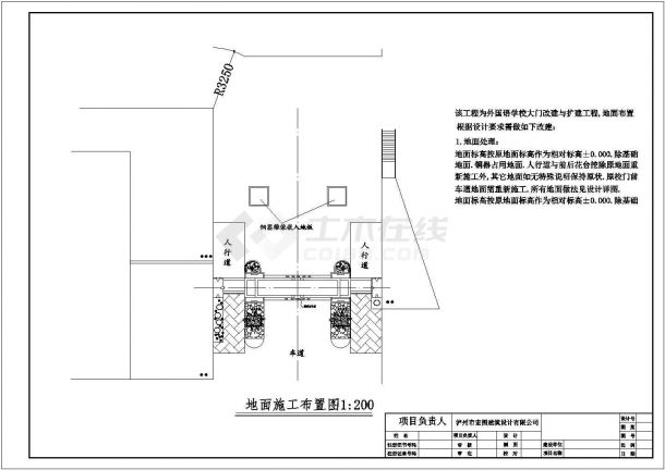 苏州市某高档别墅区大门全套建筑设计CAD图纸-图二