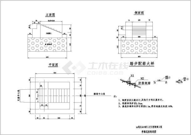 跨越铁路人行天桥设计cad施工图-图一