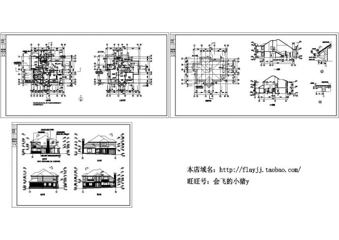 2层别墅建筑CAD设计施工_图1